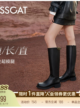 万茜方枪枪美洋同款接吻猫[城市旅人]皮带扣骑士靴真皮黑色长筒靴