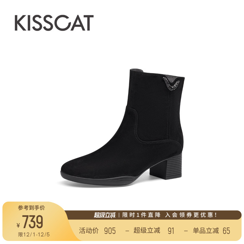 接吻猫真皮洋气时装靴