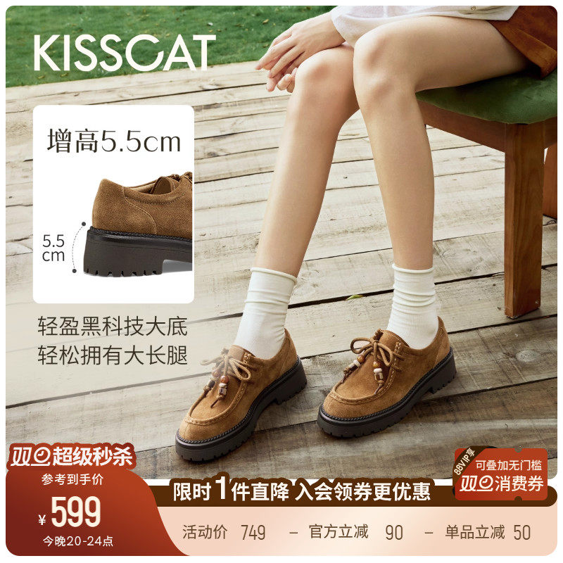 KISSCAT接吻猫[拉布拉多]袋鼠鞋25秋新通勤英伦真皮乐福鞋女厚底