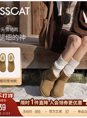 KISSCAT接吻猫[小暖阳]雪地靴舒适毛毛靴羊毛里保暖厚底雪地靴