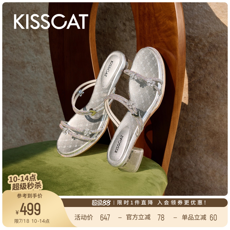 KISSCAT接吻猫[夏日海边]拖鞋25夏季法式凉拖高级粗跟凉鞋女外穿