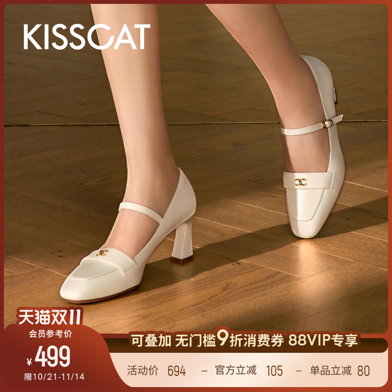 接吻猫通勤粗跟高跟单鞋