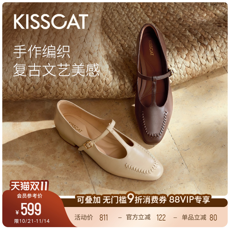 KISSCAT接吻猫[旅行手札]25秋新复古T字带玛丽珍平底单鞋不累脚