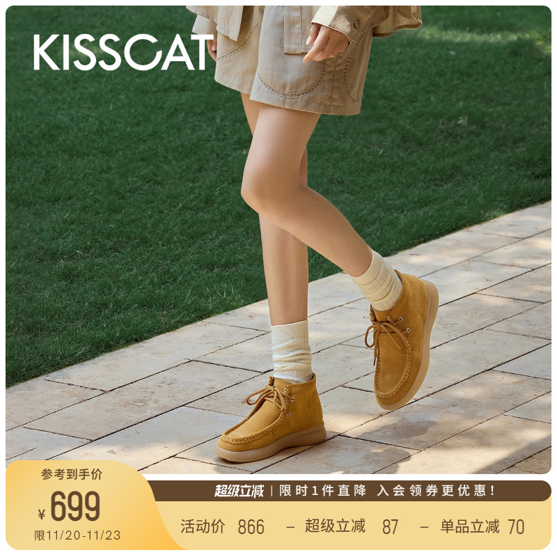 KISSCAT接吻猫[松弛假日]25新款休闲鞋真皮大黄靴高帮袋鼠鞋女