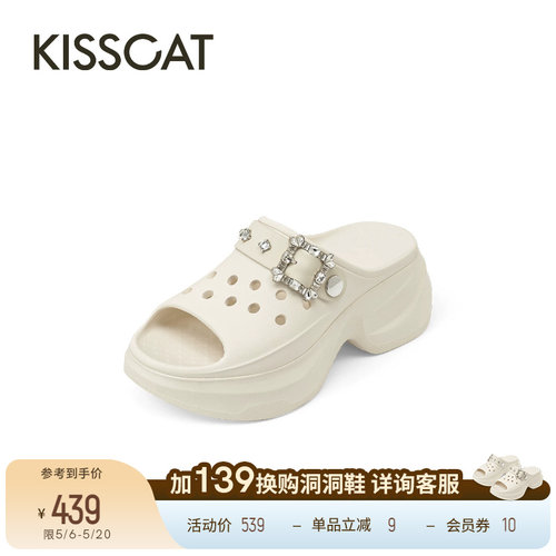 KISSCAT接吻猫夏日海边沙滩洞洞鞋26夏厚底运动凉拖洞洞鞋沙滩鞋