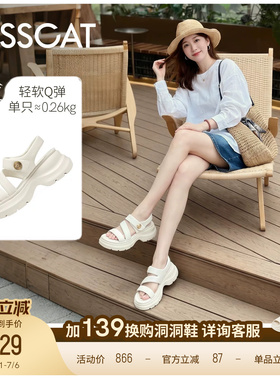 KISSCAT接吻猫[Q糖系列]长腿鞋26新夏厚底增高休闲外穿运动凉鞋