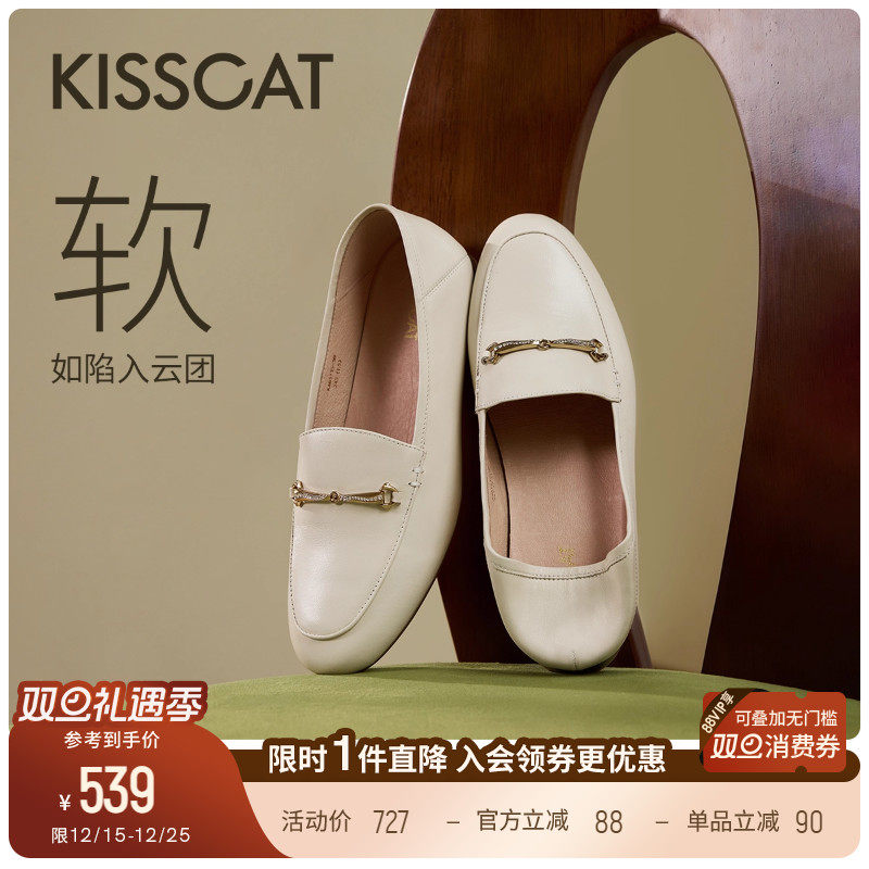KISSCAT接吻猫[小软包开车鞋]25春舒适一脚蹬单鞋皮鞋平底乐福鞋