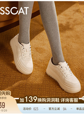 KISSCAT接吻猫新款增高厚底小白鞋休闲面包鞋白色板鞋女轻便软底