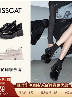 KISSCAT接吻猫[英伦滤镜]英伦厚底小皮鞋真皮增高黑色乐福鞋女