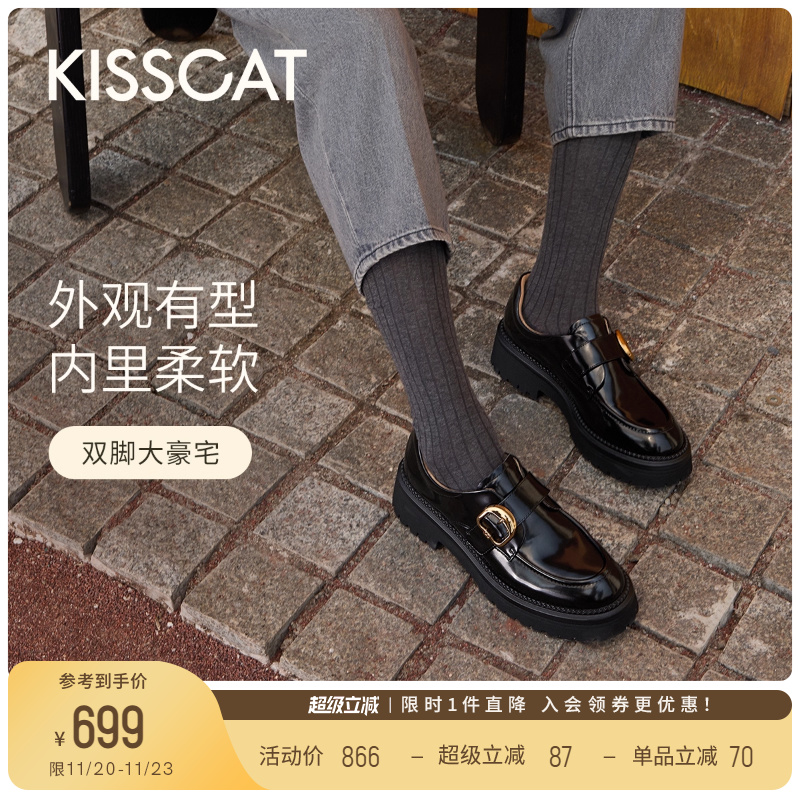 接吻猫舒适厚底乐福鞋