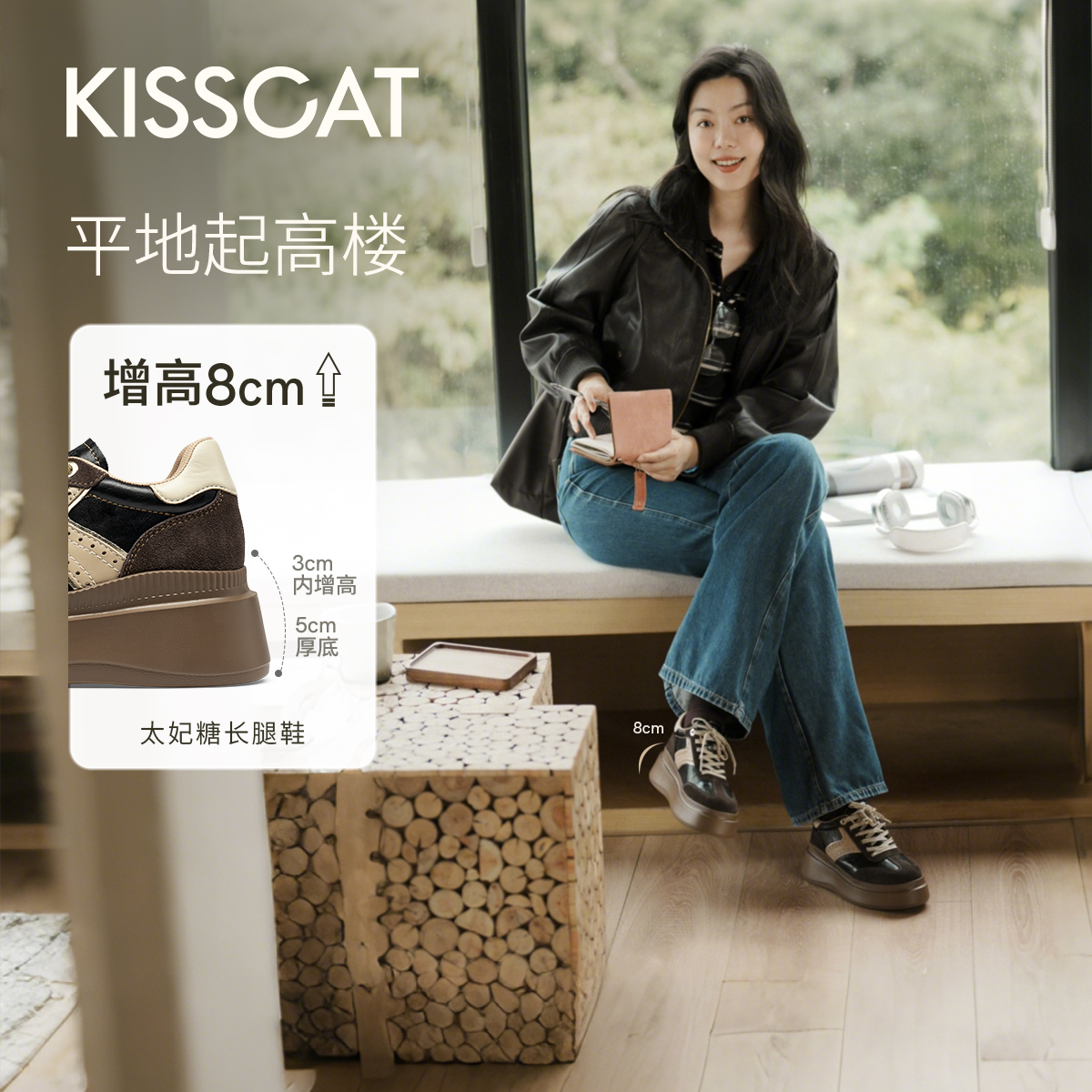 【好物体验专享】接吻猫[太妃糖]8cm内增高厚底德训鞋复古休闲鞋