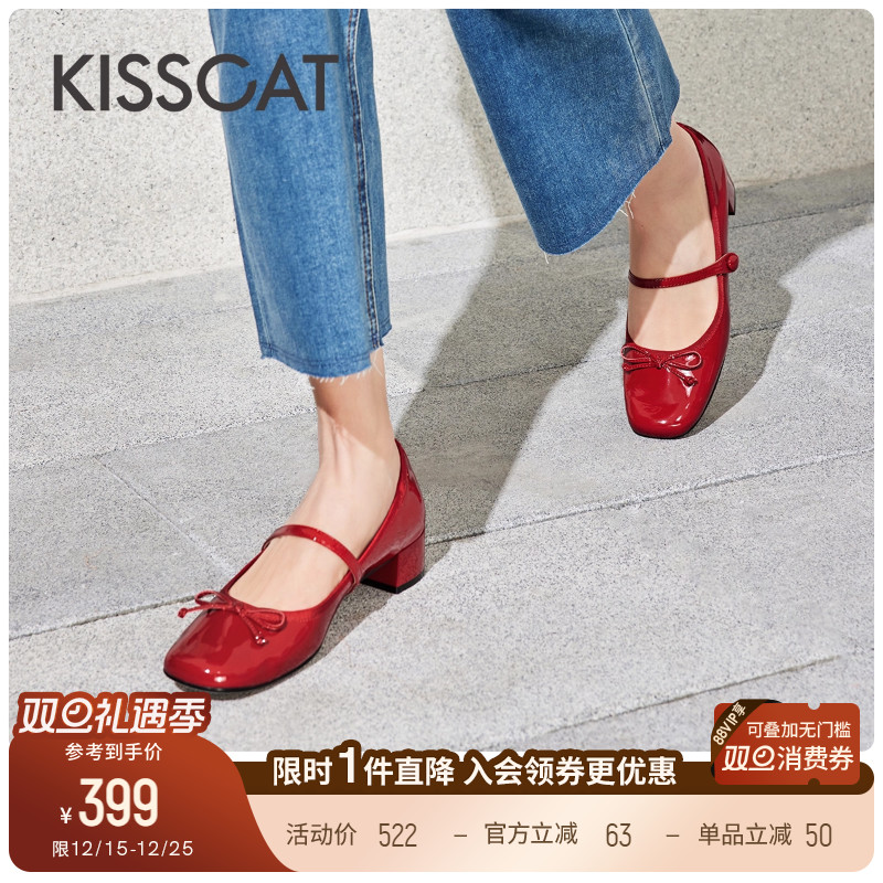 接吻猫时髦复古玛丽珍鞋