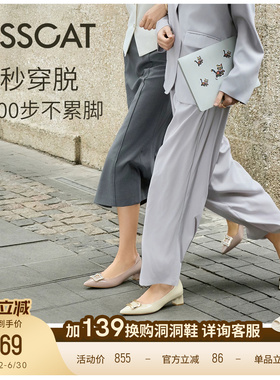 [陈数同款]接吻猫[银锭猫掌鞋]通勤裸色粗跟单鞋静音高跟鞋不累脚