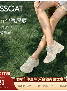 KISSCAT接吻猫[空气啵啵]老爹鞋舒适网面透气增高厚底老爹鞋