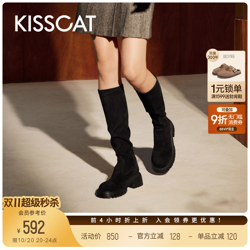 接吻猫厚底通勤弹力靴/袜靴
