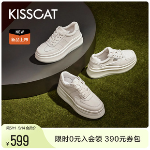 厚底舒适阿甘小白鞋 KISSCAT接吻猫24春新饼干德训鞋 秦岚美洋同款