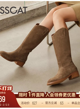 KISSCAT接吻猫美拉德高靴游牧风堆堆靴粗跟长筒靴复古西部靴女