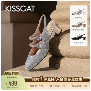 女夏季 银色玛丽珍包头凉鞋 KISSCAT接吻猫果冻玛丽珍粗跟气质凉鞋