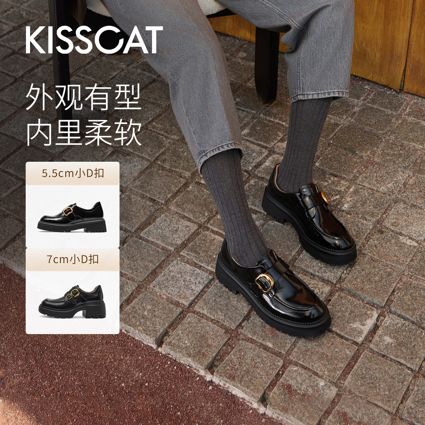 [董璇/蔡文静同款]KISSCAT接吻猫[小D扣]孟克鞋增高黑色乐福鞋