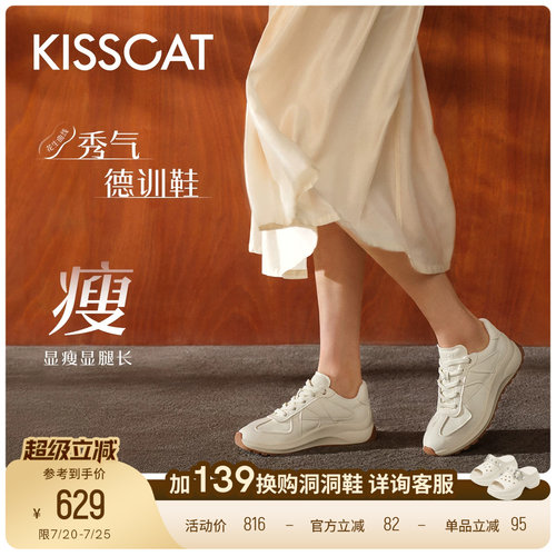 接吻猫曲奇德训鞋小白鞋