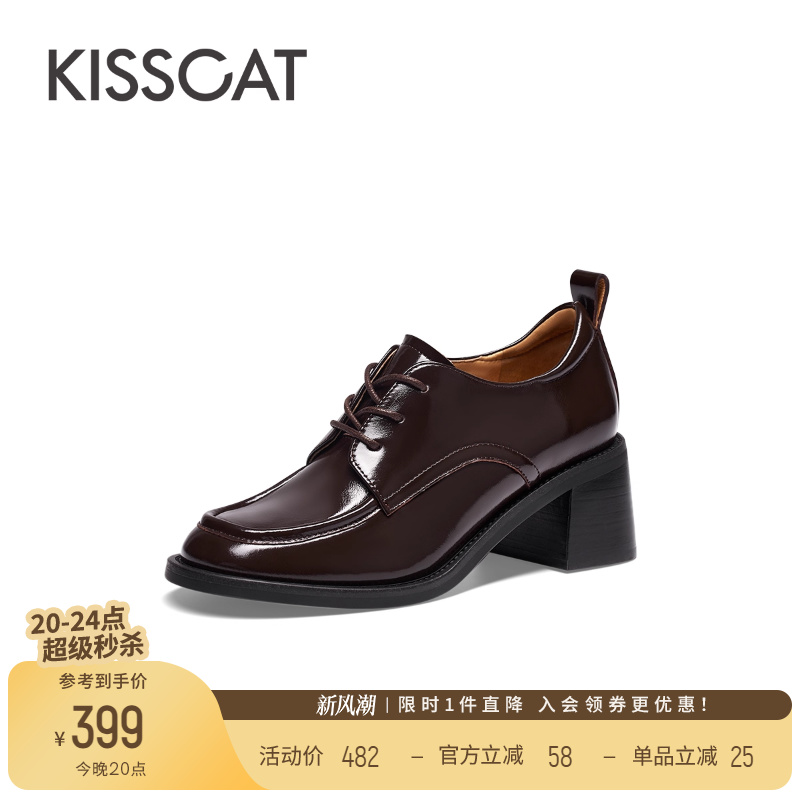 秋季粗跟乐福鞋接吻猫通勤