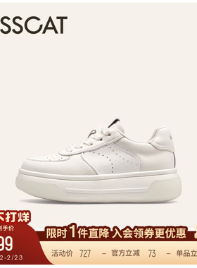 KISSCAT接吻猫舒适厚底面包鞋小白鞋透气增高轻便休闲运动鞋女