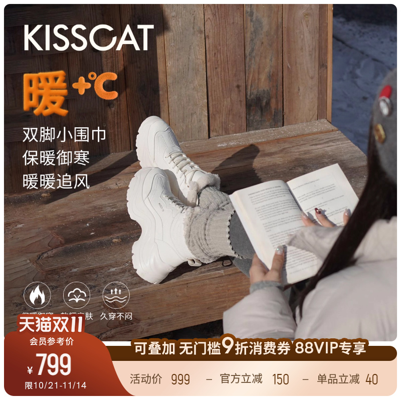KISSCAT接吻猫[追风]户外运动毛靴25新加绒保暖厚底雪地靴老爹鞋
