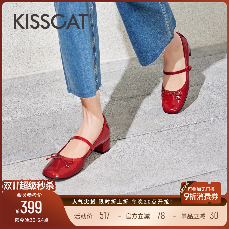 接吻猫时髦复古玛丽珍鞋