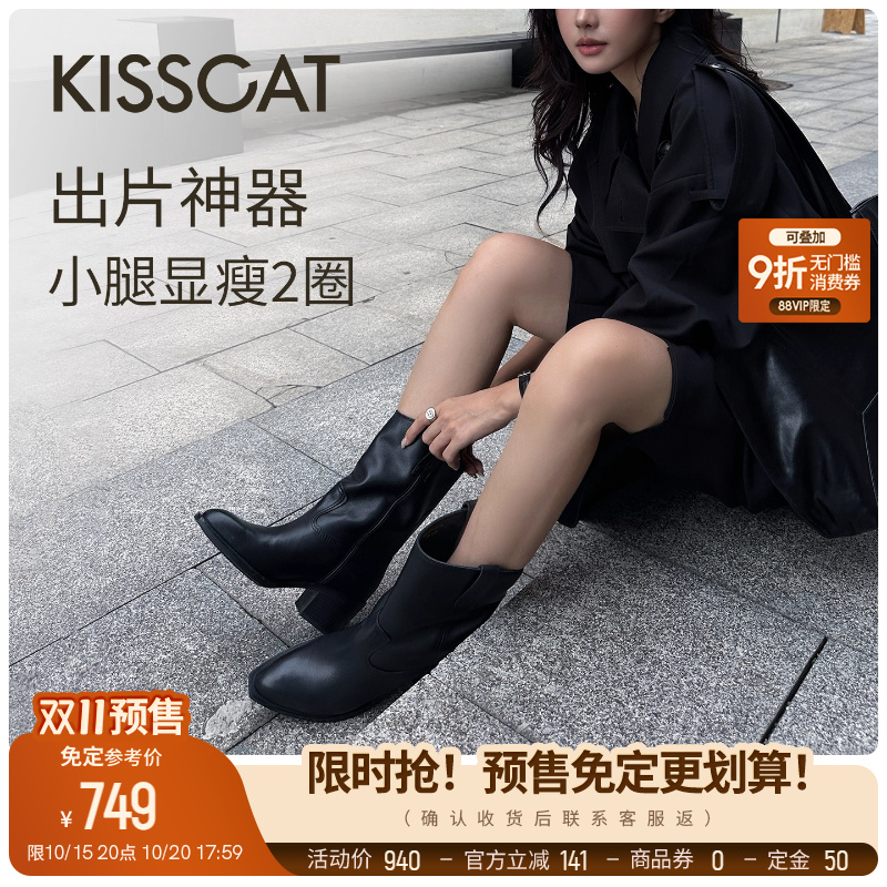 [马思纯/米兰时装周同款]接吻猫[66号公路]美拉德棕色西部牛仔靴