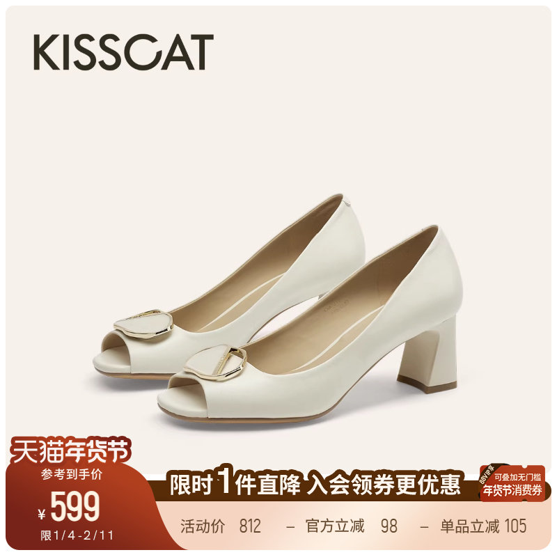 KISSCAT接吻猫[优雅象征]舒适粗跟鱼嘴高跟鞋法式气质白色凉鞋女,女鞋,时装凉鞋,淘宝优惠券,粉丝福利购,淘宝优惠卷