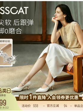 KISSCAT接吻猫[小夜曲]玛丽珍26新复古尖头单鞋法式黑色高跟鞋