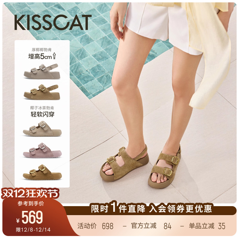 KISSCAT接吻猫[椰椰]系列休闲勃肯凉鞋厚底沙滩鞋增高运动凉鞋