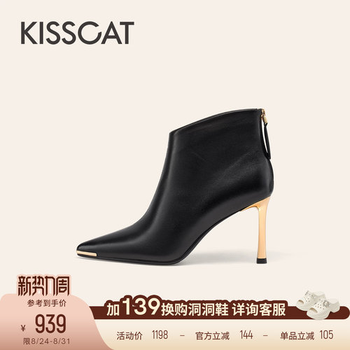 KISSCAT接吻猫舒适优雅尖头高跟靴法式黑色细跟真皮时装靴女