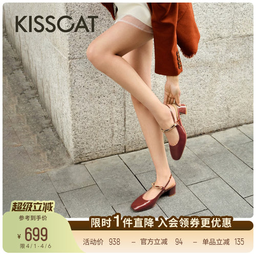 KISSCAT接吻猫26年新春季时尚通勤方头时装凉鞋包头后空凉鞋