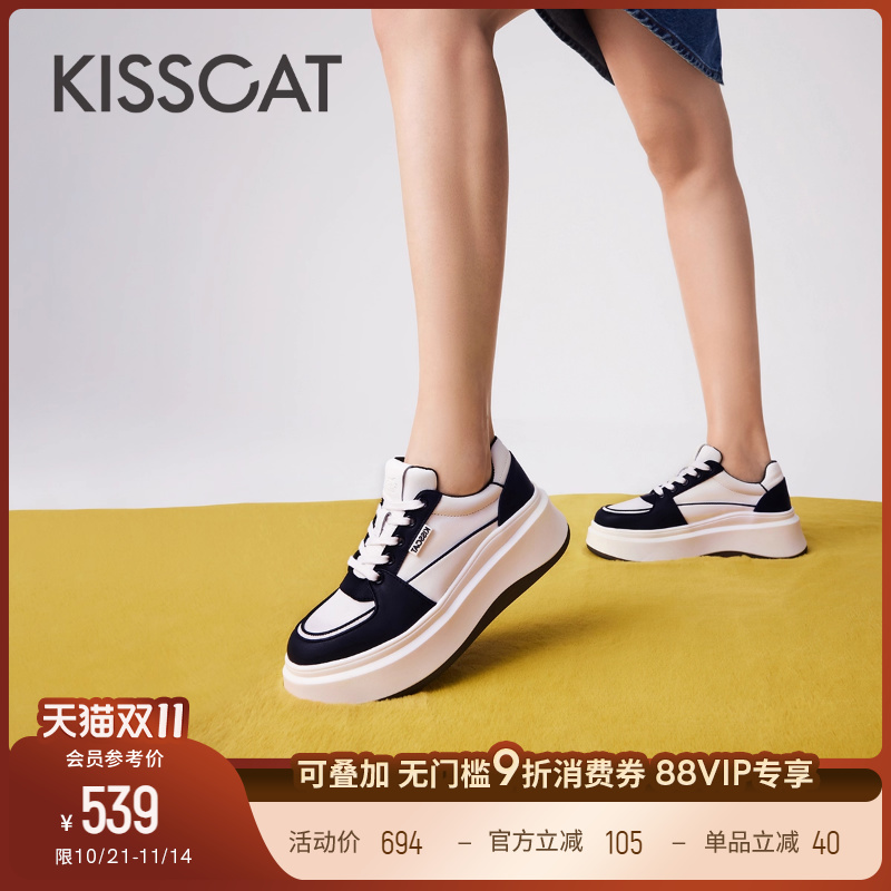 接吻猫厚底松糕增高休闲鞋