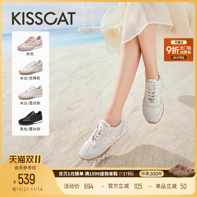 接吻猫圆头舒适时尚休闲鞋