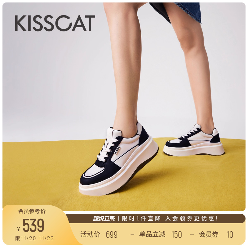 接吻猫厚底松糕增高休闲鞋