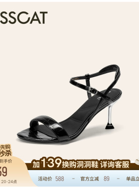 KISSCAT接吻猫[都市霓虹]舒适黑色一字带高跟鞋真皮尖头凉鞋女
