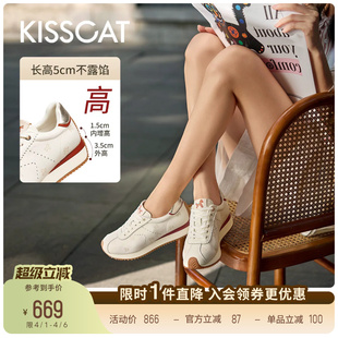 同款 热巴 沈月 复古皮质德训鞋 摩卡德训 厚底增高休闲鞋 接吻猫
