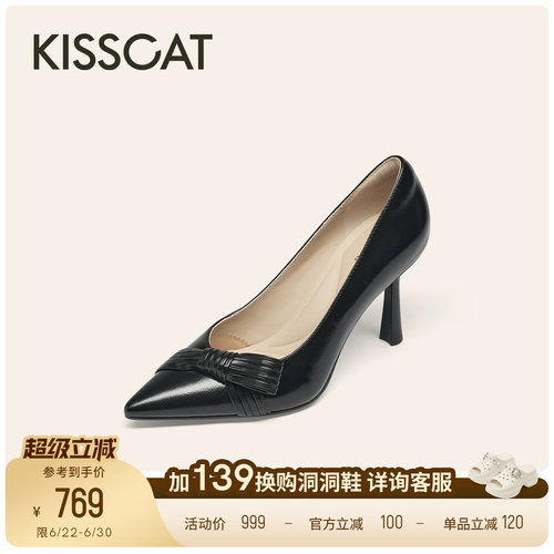 KISSCAT接吻猫[烟熏玫瑰]26春季新款时尚气质通勤尖头浅口高跟鞋