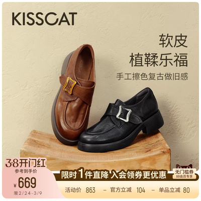 [心动的offer同款]接吻猫[银锭系列]厚底乐福鞋通勤黑色小皮鞋女