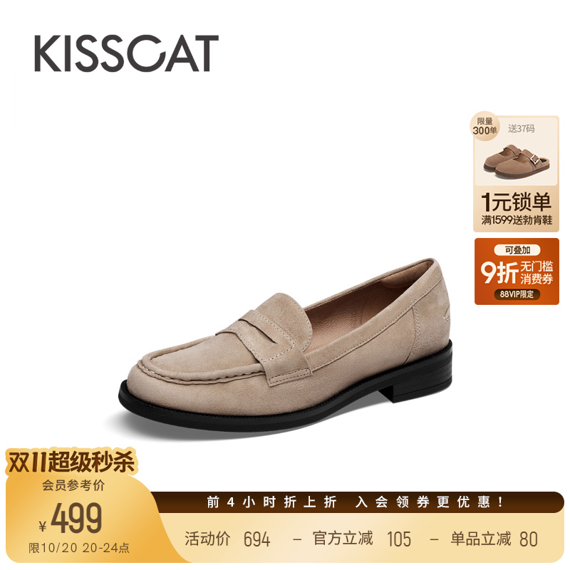 接吻猫圆头乐福鞋粗跟