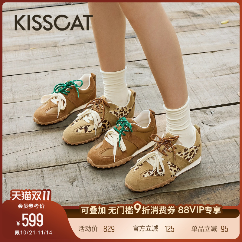 KISSCAT接吻猫[豹纹控]25新款薄底阿甘鞋棕色复古德训鞋女内增高