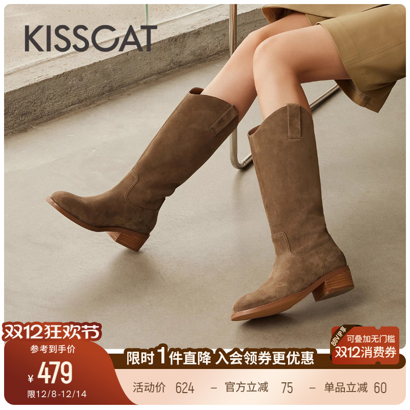 接吻猫时装靴牛绒面皮革