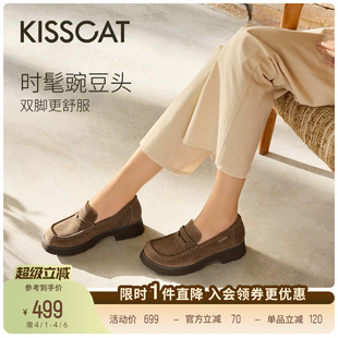 舒适棕色豆豆鞋 KISSCAT接吻猫 豌豆系列 大头鞋 厚底不累脚 乐福鞋