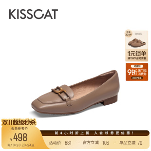 豆豆鞋 真皮平底乐福鞋 女 通勤软底单鞋 KISSCAT接吻猫新款