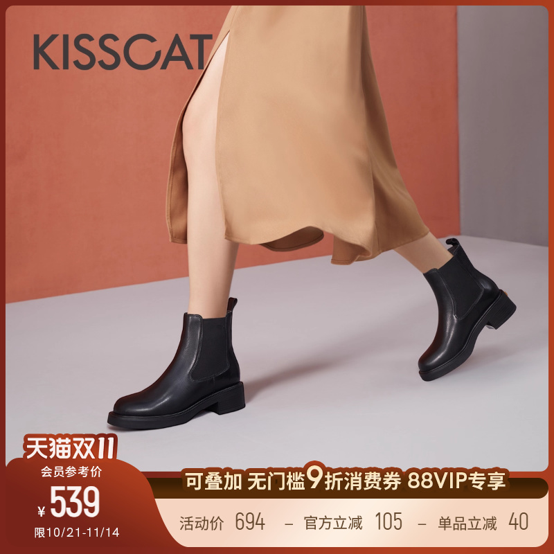 接吻猫粗跟切尔西靴圆头