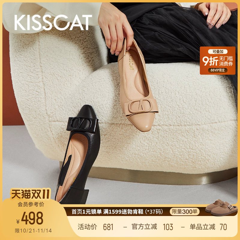 接吻猫单鞋通勤质感羊皮
