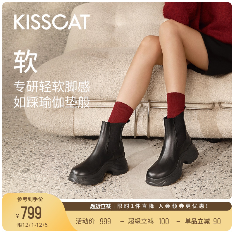 接吻猫厚底百搭切尔西靴