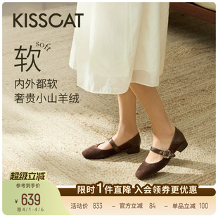 KISSCAT接吻猫 舒适法式 复古玛丽珍平底不累脚两穿单鞋 夜秋棠